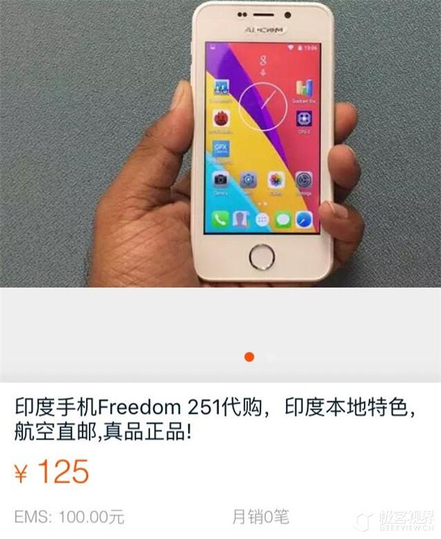 当年的山寨iphone,史上最强山寨iphone