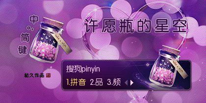 手机输入法如何设置快捷输入,苹果手机输入法哪个软件好用