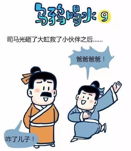 脑洞又大又污的毁童年漫画,看完想报警!
