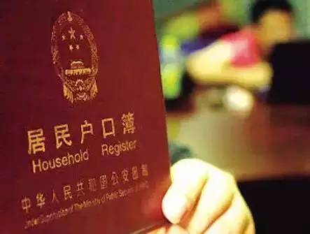 2023年入户珠海户口需要什么条件,珠海入户个人申请详细流程