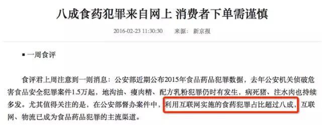 浜笢椋熷搧鍜屾窐瀹濆摢涓ソ,浜笢娣樺疂椋熷搧