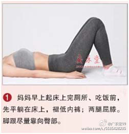 产后绑腹带练瘦身操,产后绑束腹带真的能瘦肚子吗