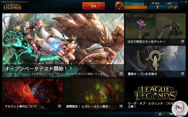 lol日服封号资讯,lol日服端游国人多吗