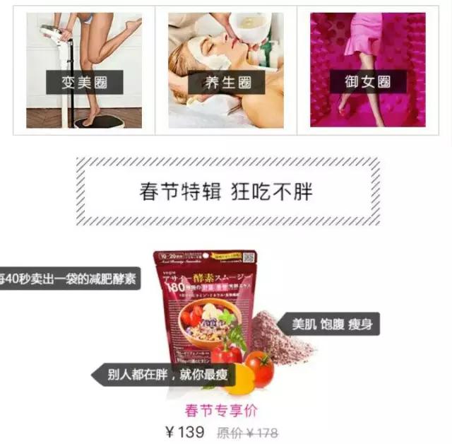 节后不要急速减肥,节后不减肥