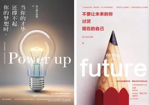 创业者是成功还是没有成功,创业成功者3大共同特点都有哪些