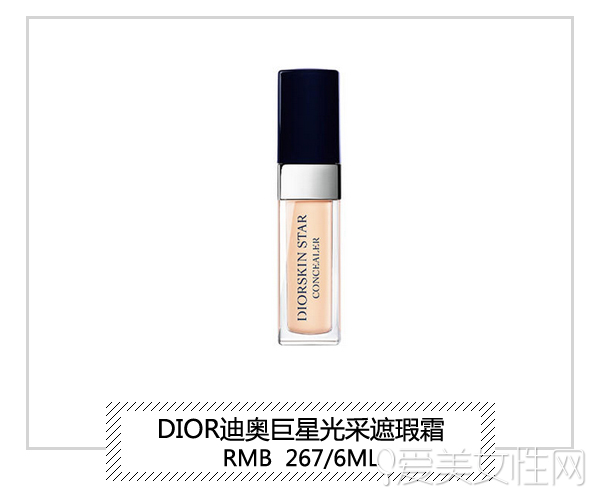 lamer遮瑕美白安利,巨无霸遮瑕