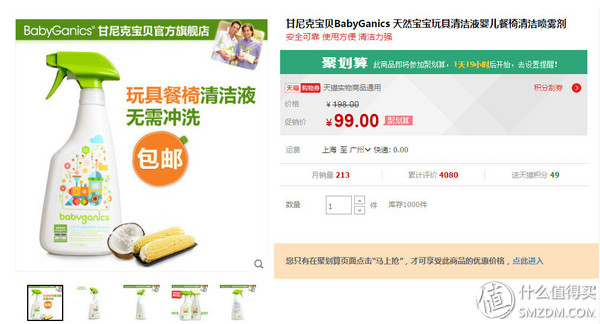 鑫世界玩具是正品吗,鑫世界靠谱吗