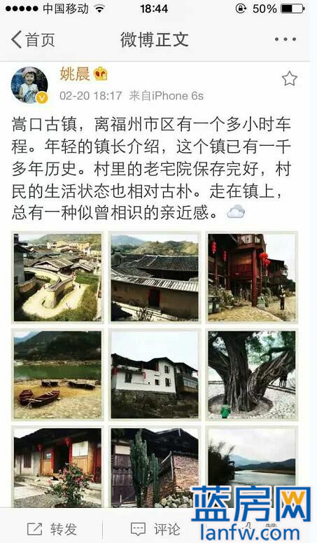 姚晨回福建游神,姚晨回娘家过新年视频