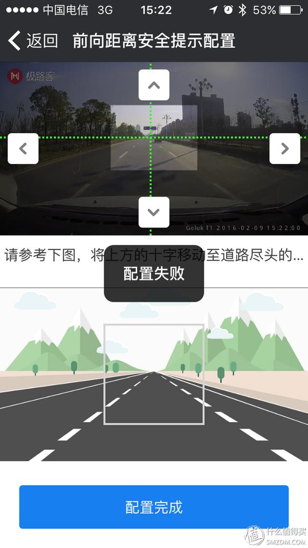 极路客goluk行车记录仪,goluk极路客行车记录仪
