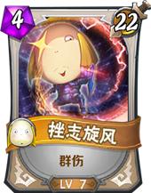 我叫mt地中海橙卡评测,我叫mt地中海值得培养吗