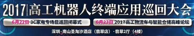 「配天机器人｜会议」从需求及痛点看3C自动化改造之路
