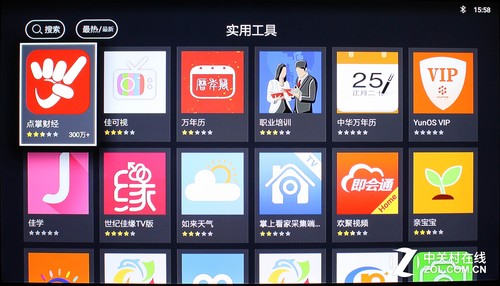 打开你的客厅潘多拉！天猫魔盒3Pro首测