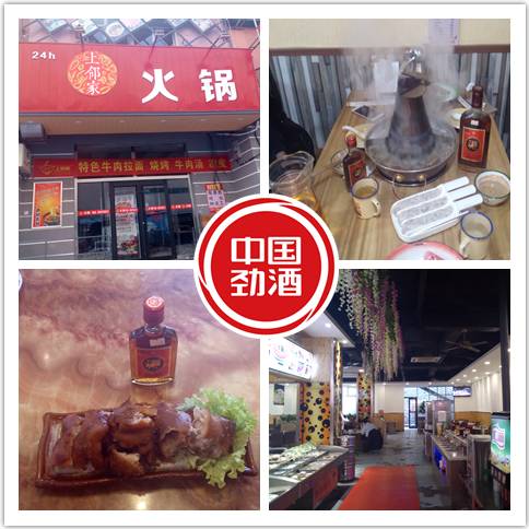 三五好友聚餐必备火锅,三五好友围坐一起吃火锅