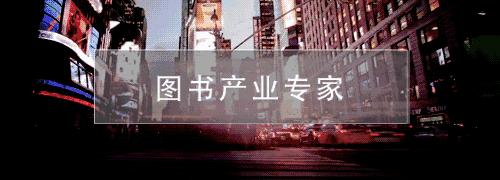 2023书籍销售排行榜前十名,畅销书排行榜前十名