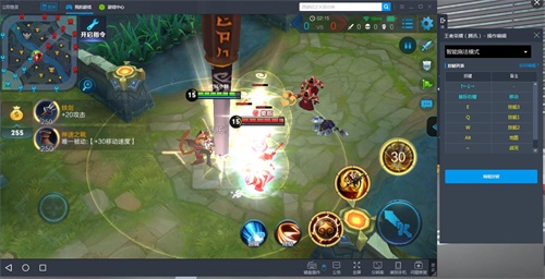 王者荣耀电脑版手把手实战教学,王者荣耀电脑版全部按键的教程