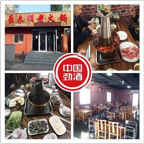 三五好友聚餐必备火锅,三五好友围坐一起吃火锅