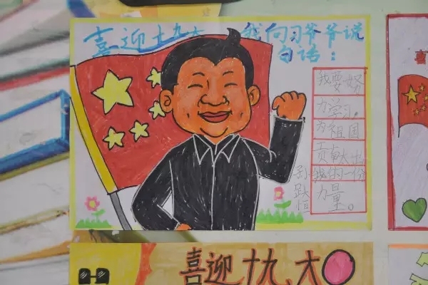 我向习爷爷说句话｜听*党**的话，做好少年！