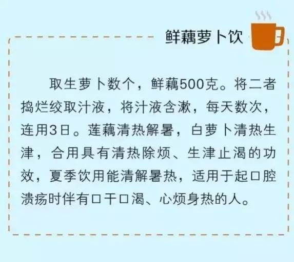医院都不说口腔溃疡最快解决方法,三分钟让你了解口腔溃疡全部真相