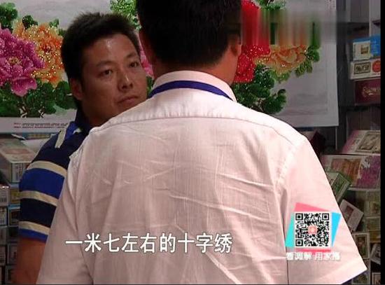 代绣十字绣回收是真的吗,十字绣回收都是骗人的吗