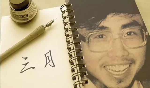 面朝大海春暖花开海子去哪了,海子生命绝唱面朝大海春暖花开