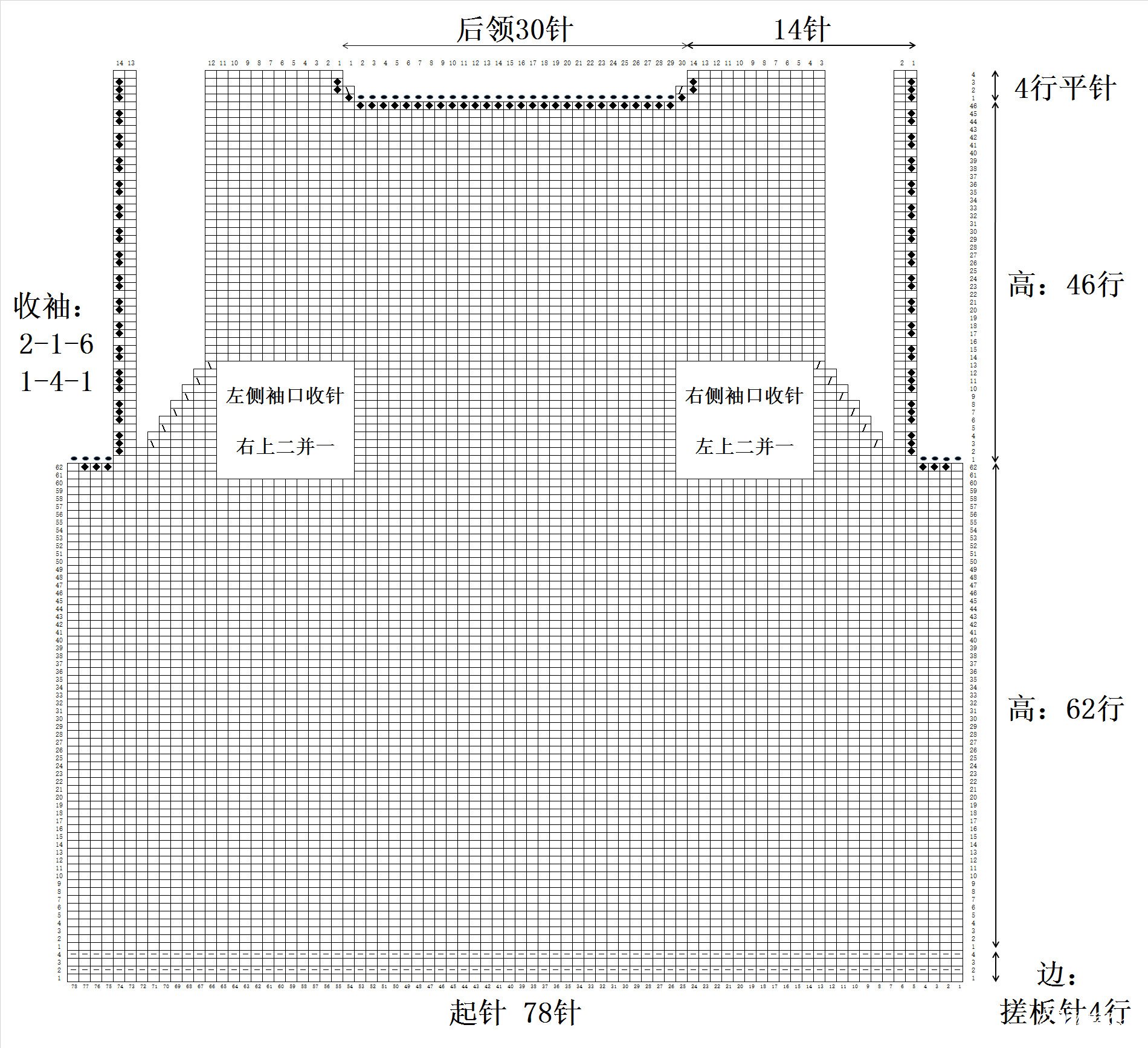 婴儿斜襟毛衣的织法视频高清,复古斜襟棒针长款毛衣编织