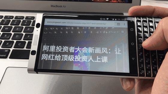 黑莓keyoneblackberrymobile (黑莓手机blackberrykeyone)