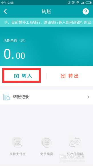 支付宝每年免费转账额度是多少钱,支付宝转账免费额度100万