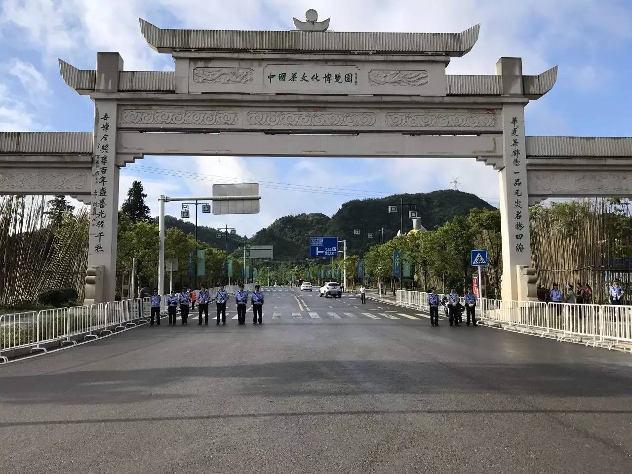 牵手茶人聚匀城，拥抱世界品香茗