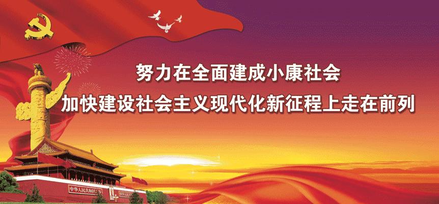 问健康,问身体健康问题该怎么问