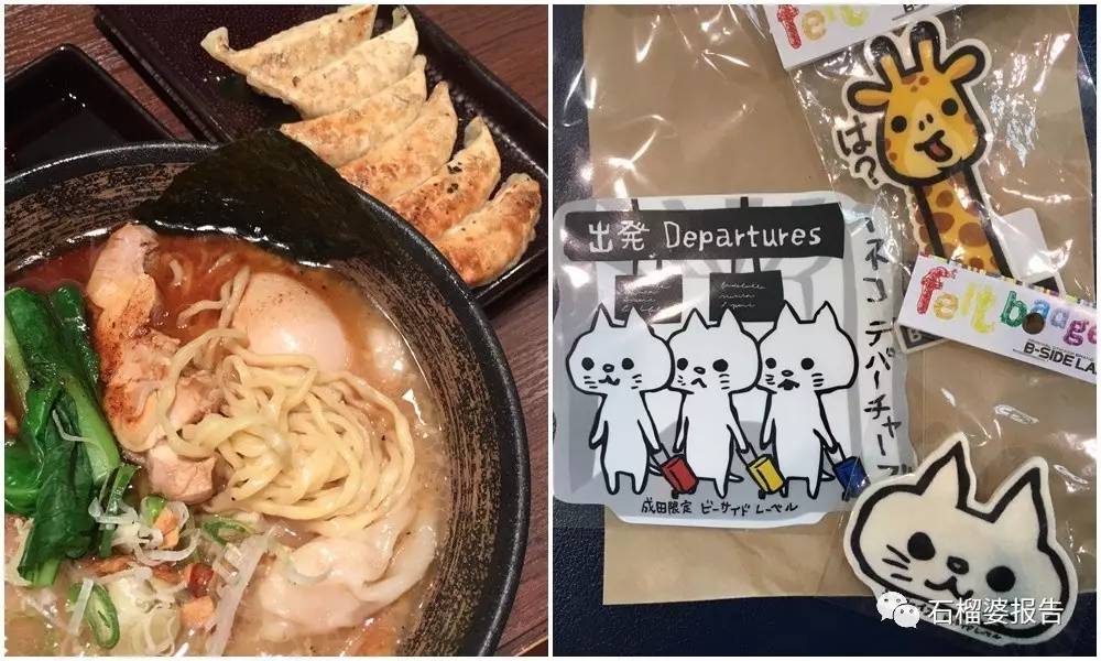 日本药妆店到底买啥?来看我的无限回购list