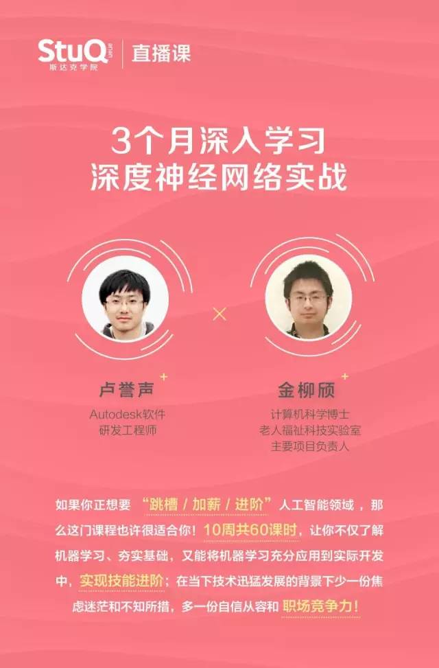 机器学习入门很难？骗你的！丨课程推广