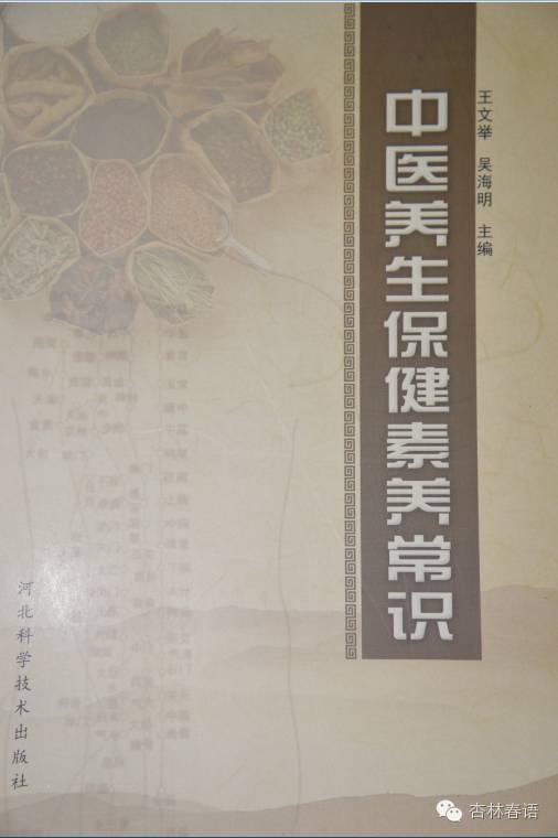 中医体质辨识九种体质对照表,中医养生知识九种体质知识点归纳