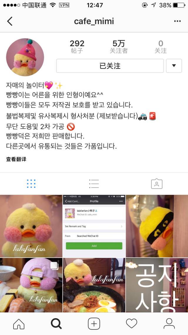 新表情包帝来了！微信好友头像一溜都是它……玻尿酸鸭！