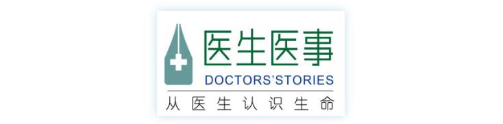专治“百度病”｜HPV阳性不用治，不用治，不用治！