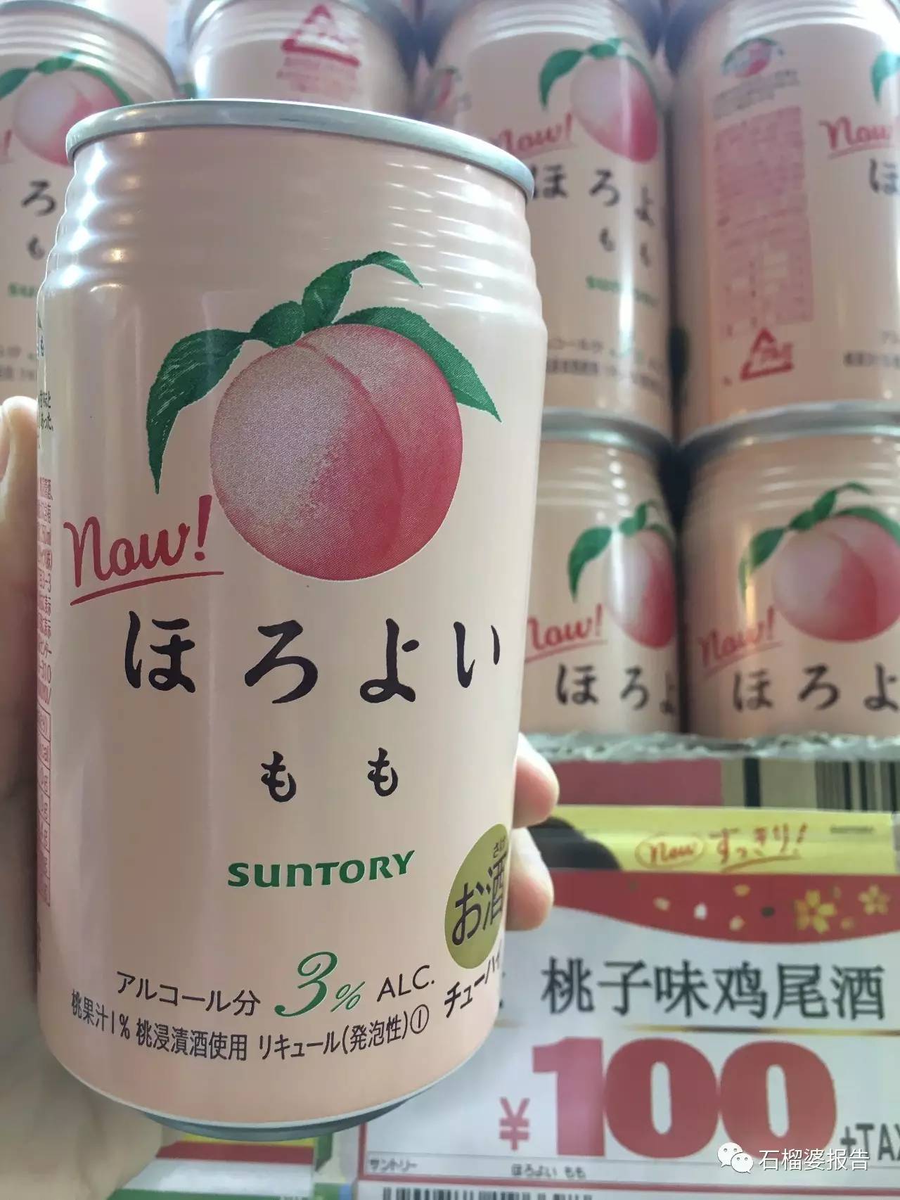 2023年日本的药妆店有什么必买的,日本药妆店必买相关视频