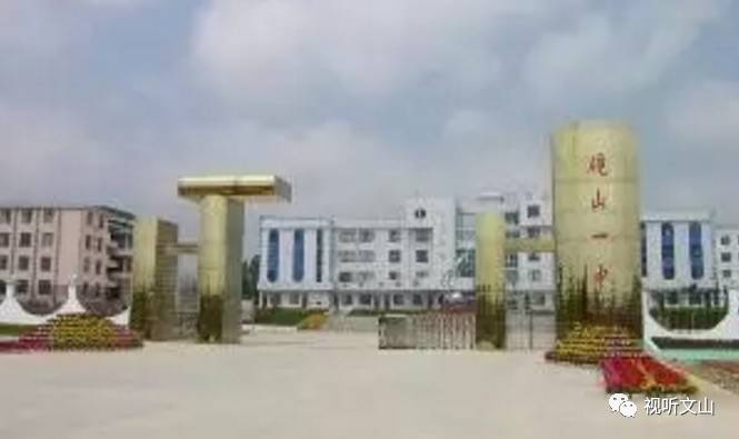 文山州高考考点安排,高考考点公布全部