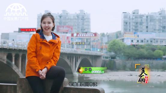 美丽中华行尧坝,美丽中华行视频完整版