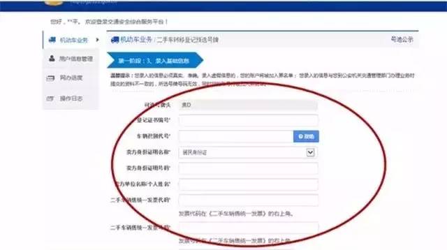 买二手车的车主注意哪些问题,买二手汽车的车主