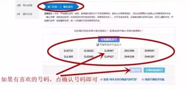 买二手车的车主注意哪些问题,买二手汽车的车主