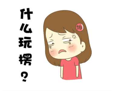 剖腹产后恶露腥臭怎么回事,剖腹产产后恶露有臭味还痒