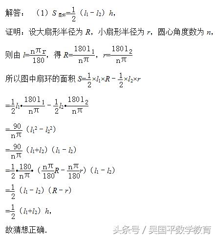 中考数学阅读理解创新题型类型,中考数学阅读题型