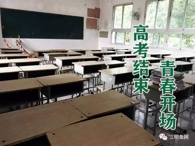 三明高考现场,三明高考第一天