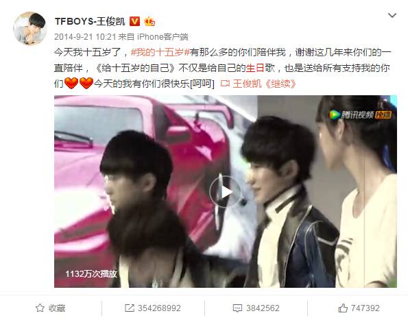 外媒看万万没想到,王俊凯2019高考