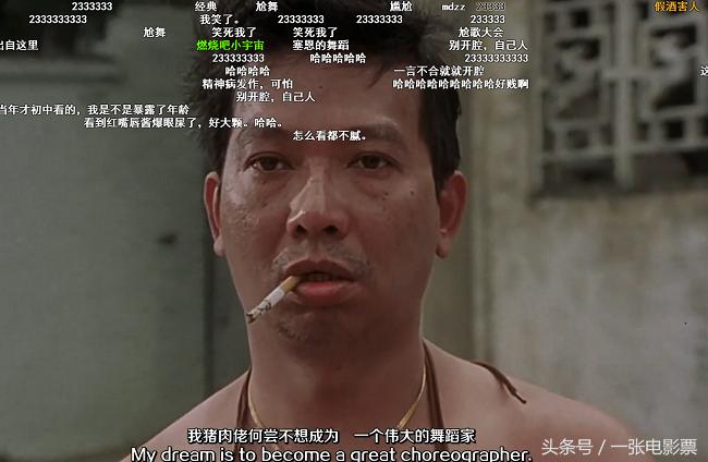 周星驰经典踢球,周星驰拍少林足球有多艰难