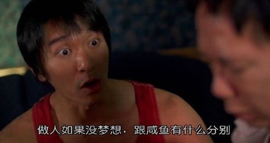 少林足球赵薇扮丑出演,赵薇拍少林足球真的剃光头了吗