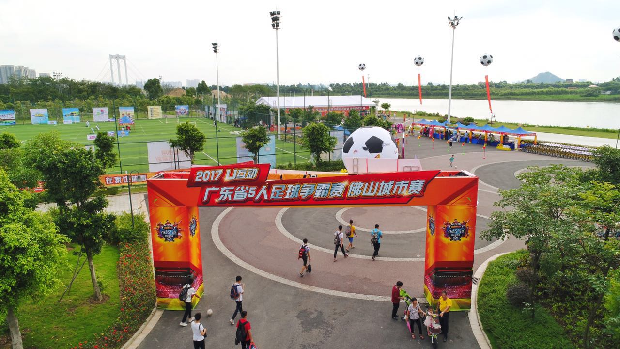 广东佛山市足球联赛,2017佛山市青少年足球锦标赛