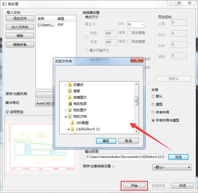 pdf编辑器能打开文件但是无法编辑,使用pdf编辑文件