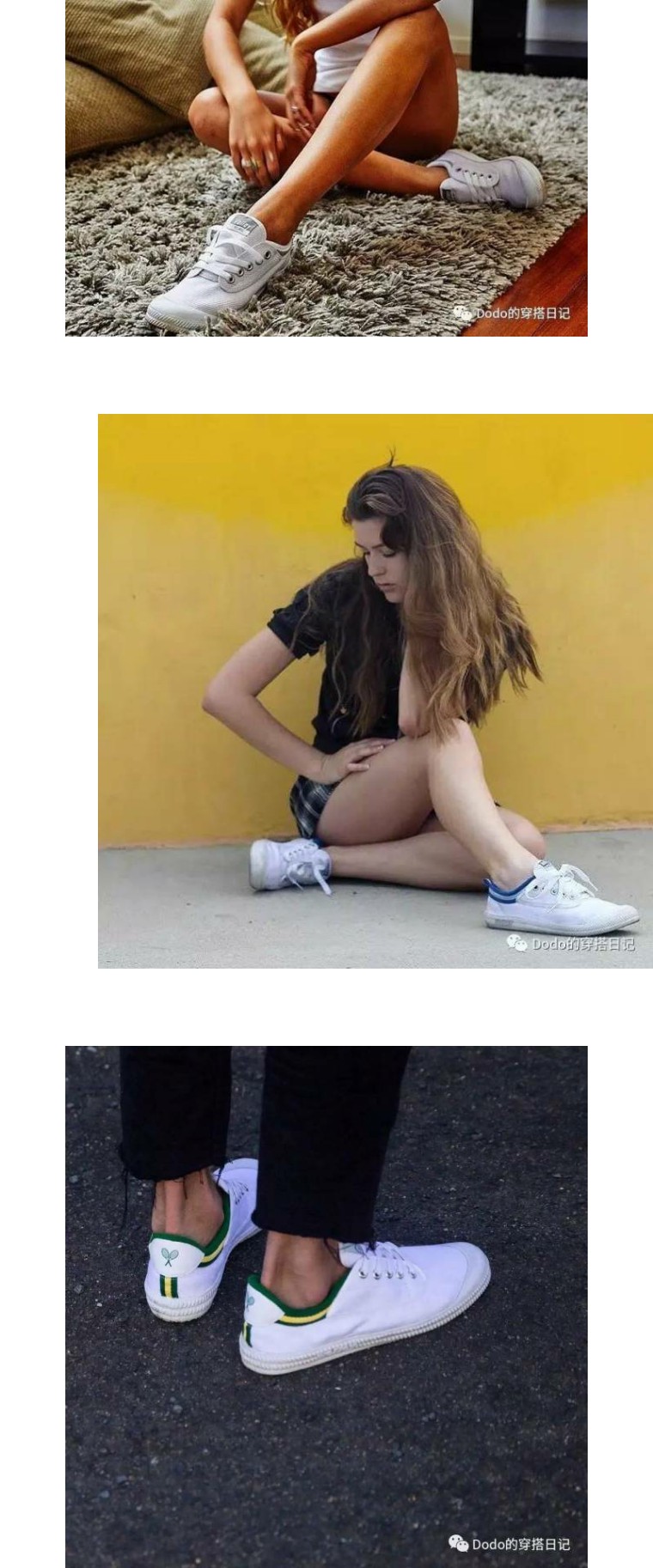 潮流轻奢小白鞋百搭时尚休闲,潮流休闲复古小白鞋