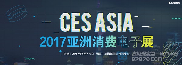 爱奇艺4kvr一体机价格,爱奇艺奇遇4kvr一体机