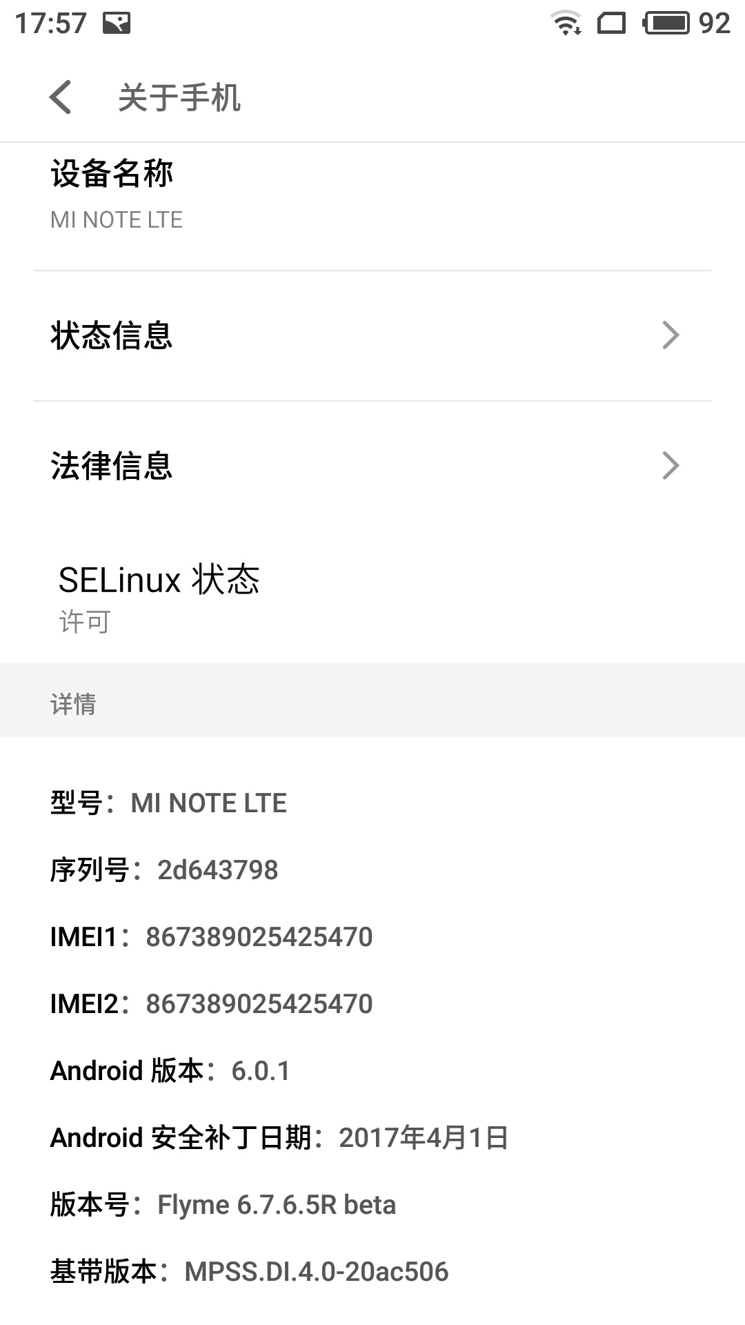 小米noteflyme5,小米note刷win系统
